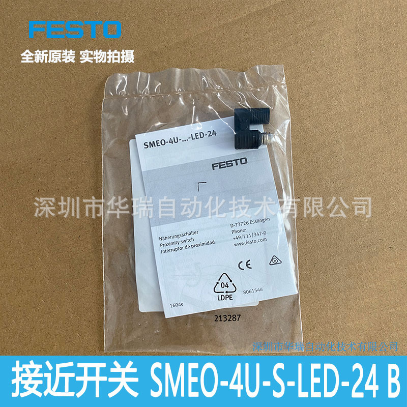 Proximity Switch ICEF O-4U-S-L - Woodworking News recension och pris