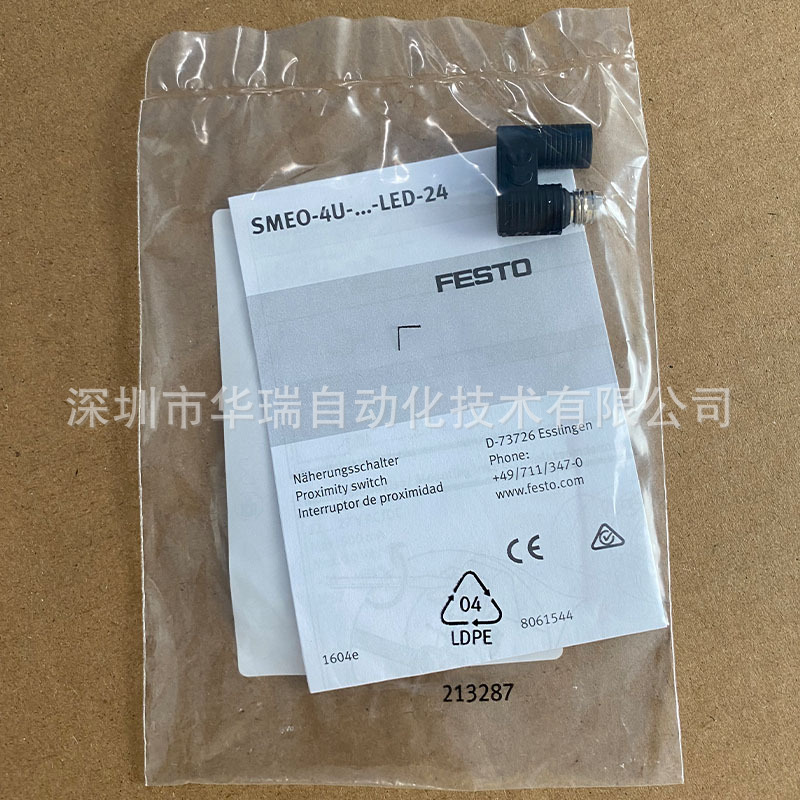 Proximity Switch ICEF O-4U-S-L - Woodworking News recension och pris