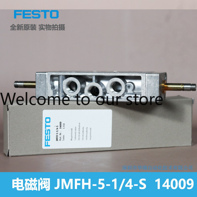 Solenoid Valve JMFH - 5-1/4 -  - Woodworking News recension och pris