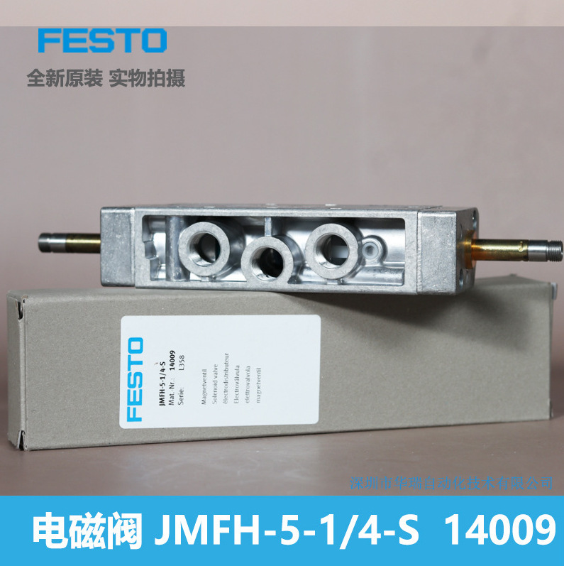 Solenoid Valve JMFH - 5-1/4 -  - Woodworking News recension och pris