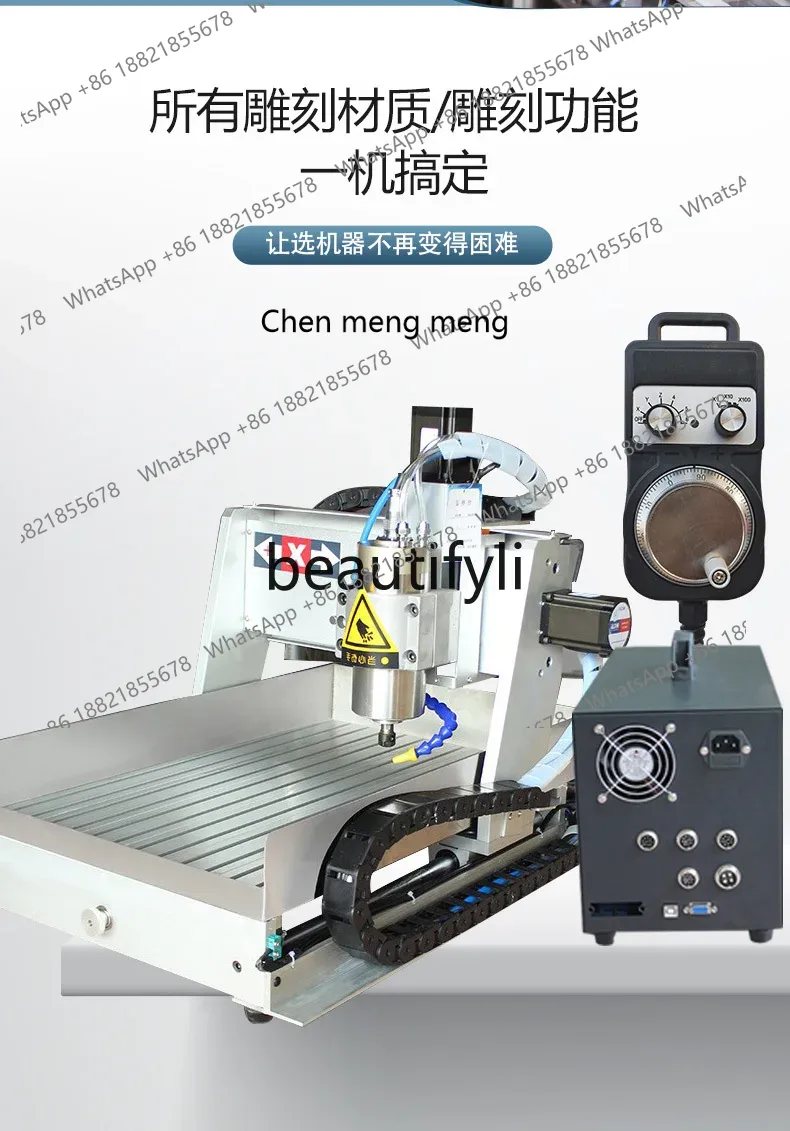 Hot sales CNC Engraving Machin - Woodworking Machinery For Sale recension och pris