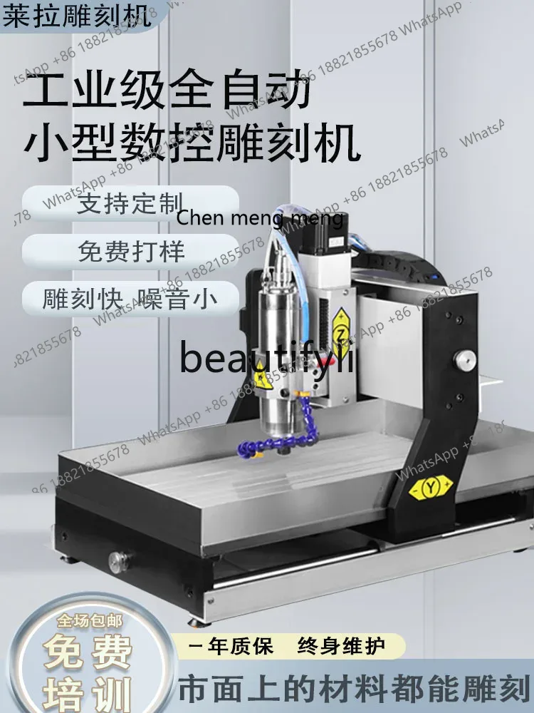 Hot sales CNC Engraving Machin - Woodworking Machinery For Sale recension och pris