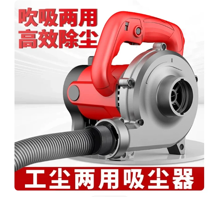 Industrial 2-in-1 Blower Vacuu - Woodworking Vacuum System recension och pris