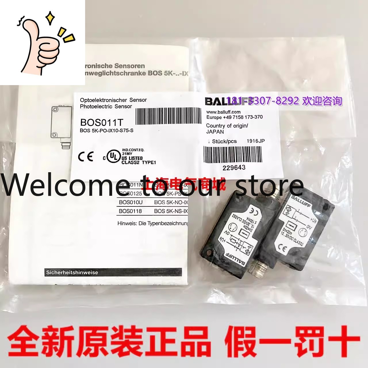 2025 2025 Brand New Original B - Woodworking News recension och pris