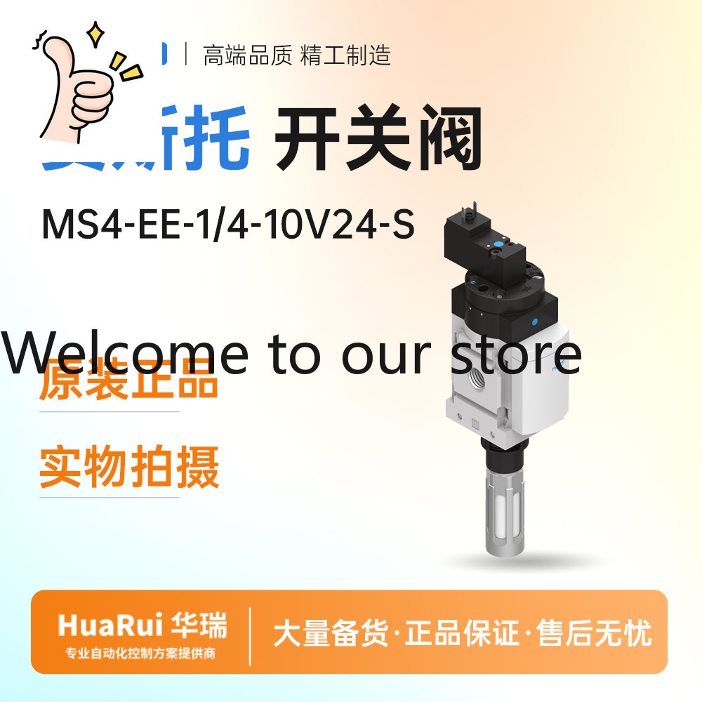 Switch Valve MS4 - EE - 1/4-10 - Woodworking News recension och pris