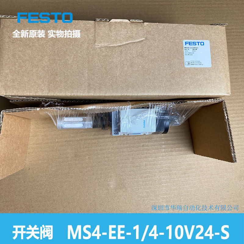 Switch Valve MS4 - EE - 1/4-10 - Woodworking News recension och pris