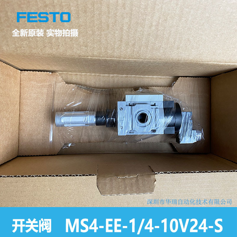 Switch Valve MS4 - EE - 1/4-10 - Woodworking News recension och pris