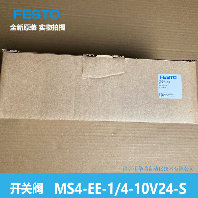Switch Valve MS4 - EE - 1/4-10 - Woodworking News recension och pris