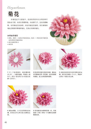100 Buttercream Flowers Cake D - Woodworking Book recension och pris