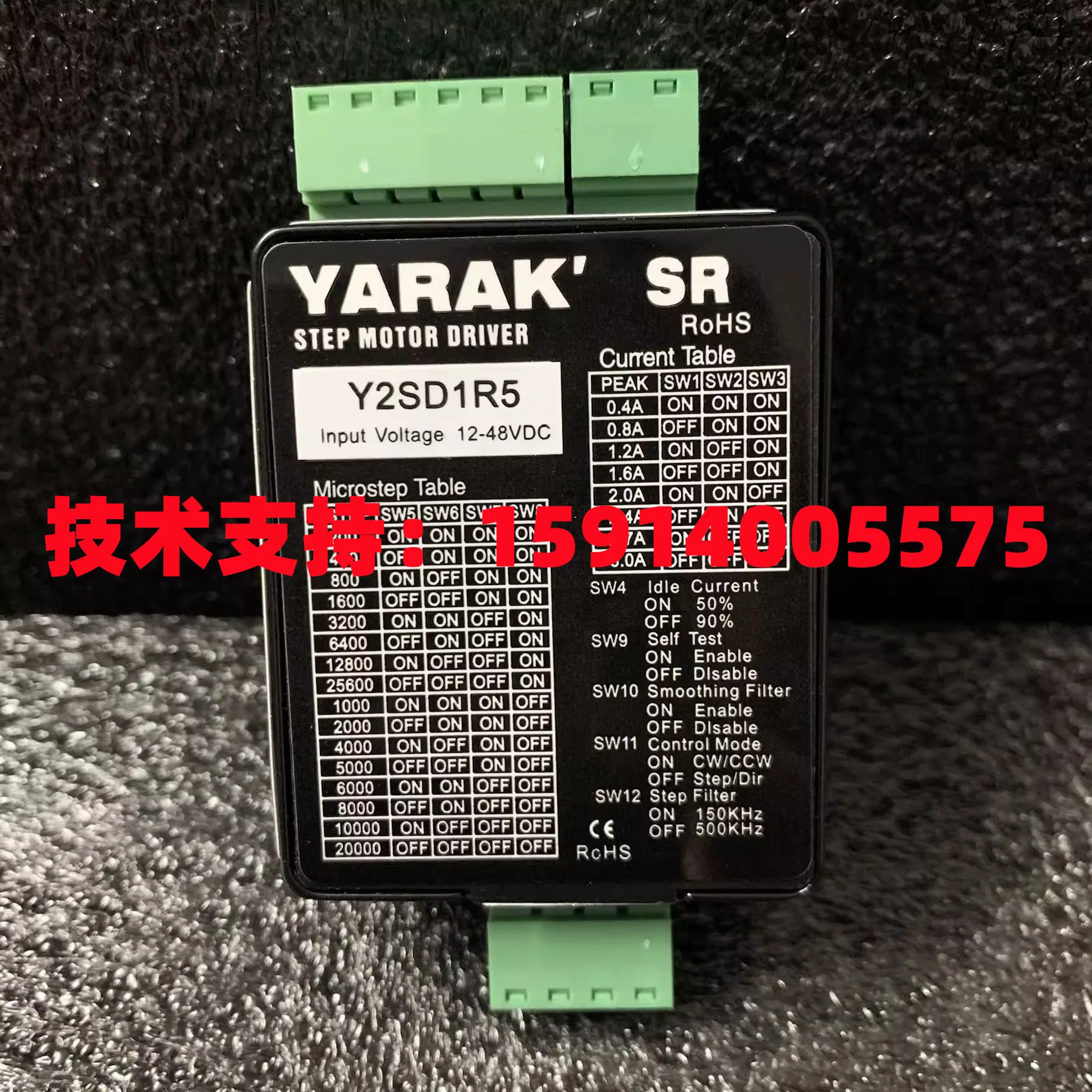 2026 New YARAK Kaifu Y2SSR2/Y2 - Woodworking News recension och pris