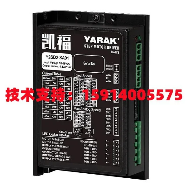 2026 New YARAK Kaifu Y2SSR2/Y2 - Woodworking News recension och pris