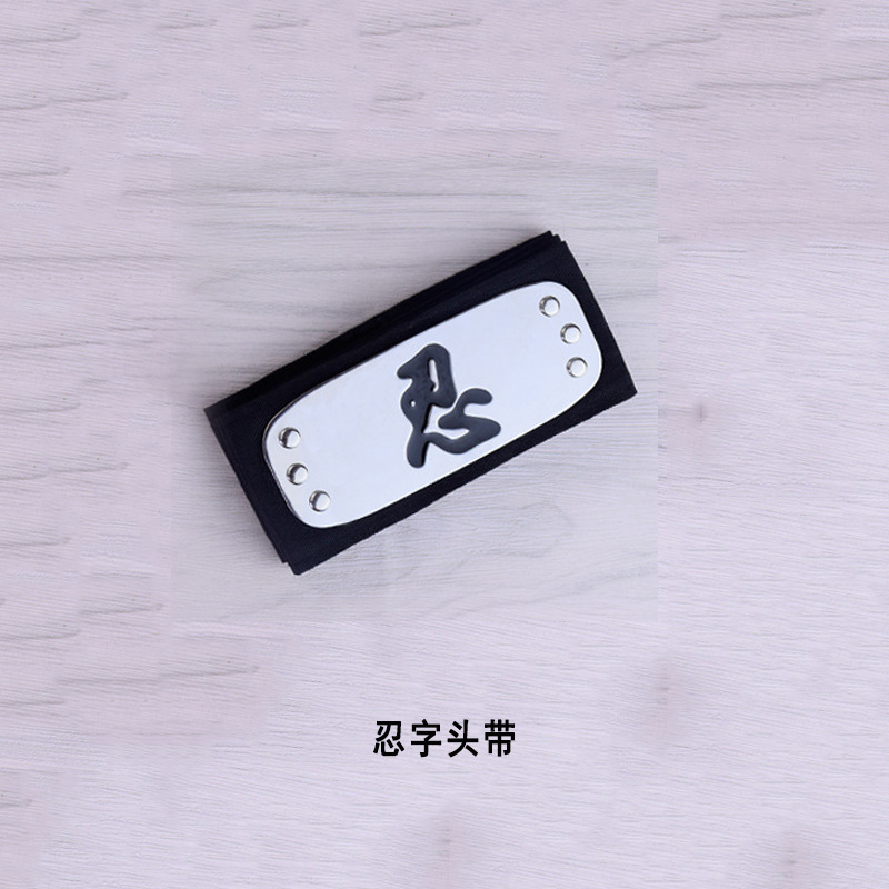 Naruto Cosplay Headband Leaf V - Woodworking Tv recension och pris