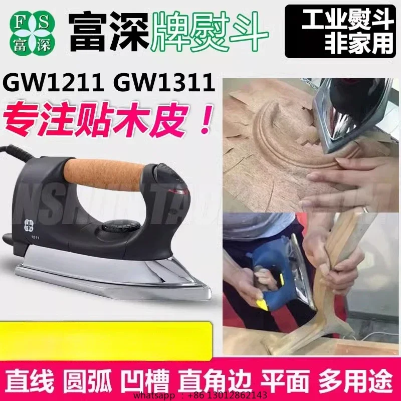 Wooden iron Industrial electri - Woodworking Edge recension och pris