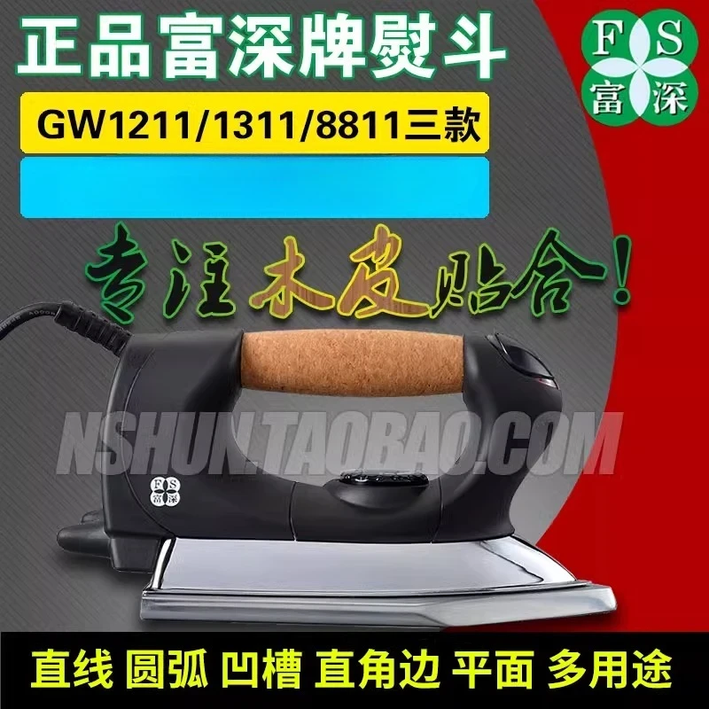 Wooden iron Industrial electri - Woodworking Edge recension och pris