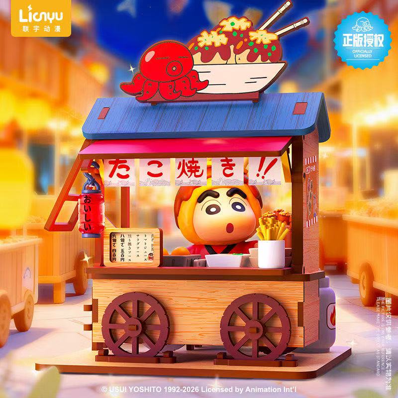 Crayon Shin-chan Food Cart Bli - Woodworking Tv recension och pris